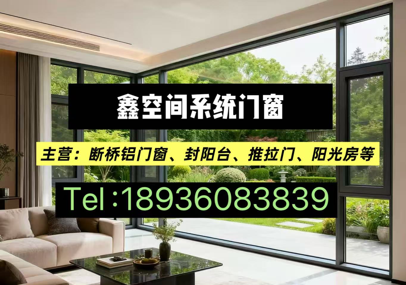 鑫空间南京线上分站